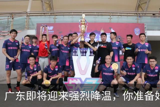 广东即将迎来强烈降温，你准备好了吗？